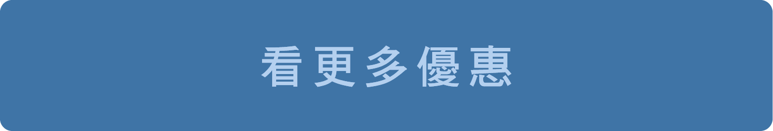 2026 四月活動 頁尾連結 7