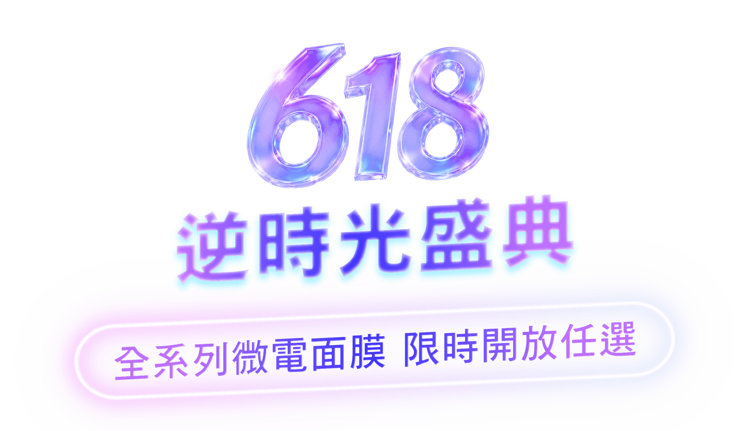 2026 六月活動