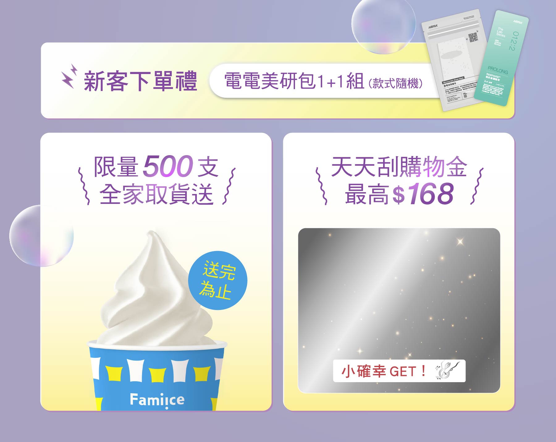 2026 六月活動
