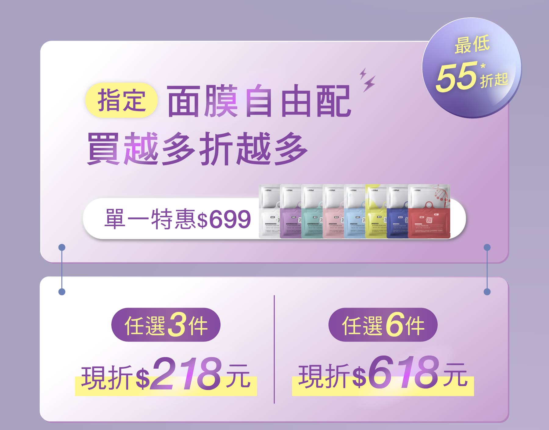 2026 六月活動