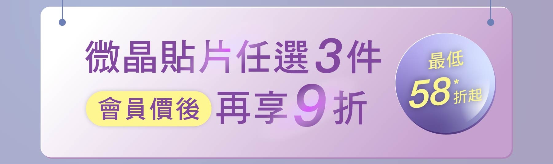2026 六月活動