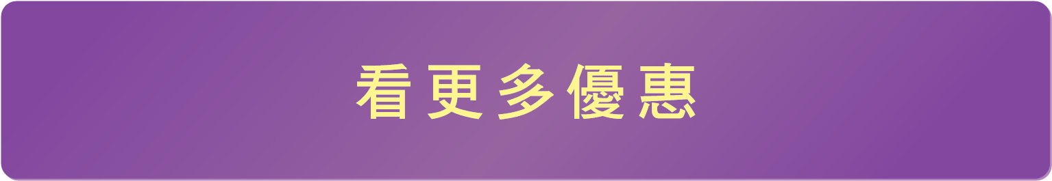 2026 六月活動 頁尾連結 7