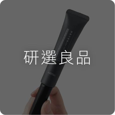 2026 二月活動 頁尾連結 1