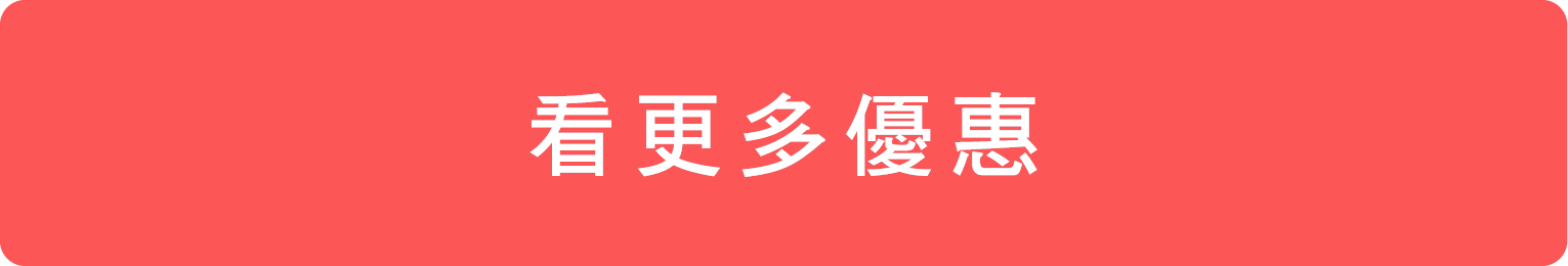 2026 四月活動 頁尾連結 7