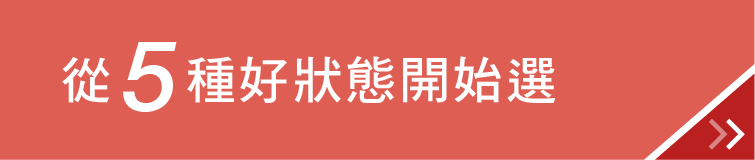 2026 十月活動 按鈕01