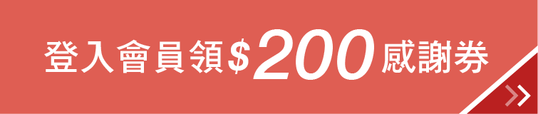 2026 十月活動 按鈕2
