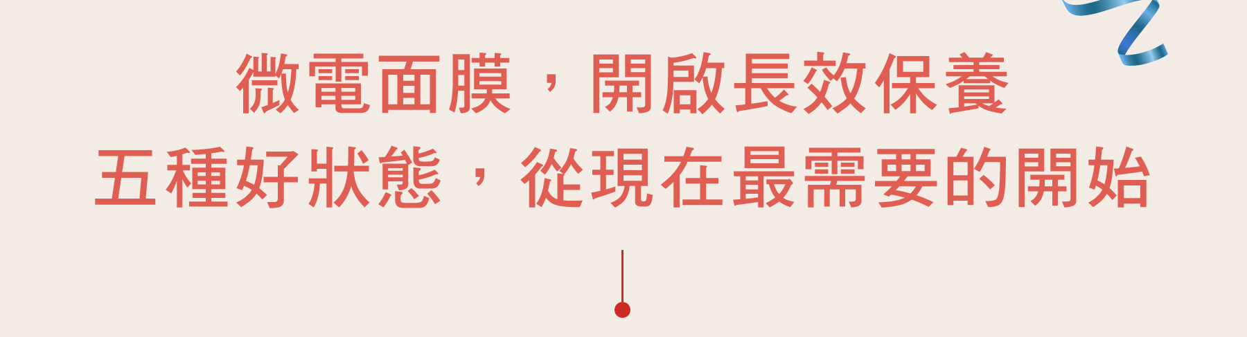2026 十月活動