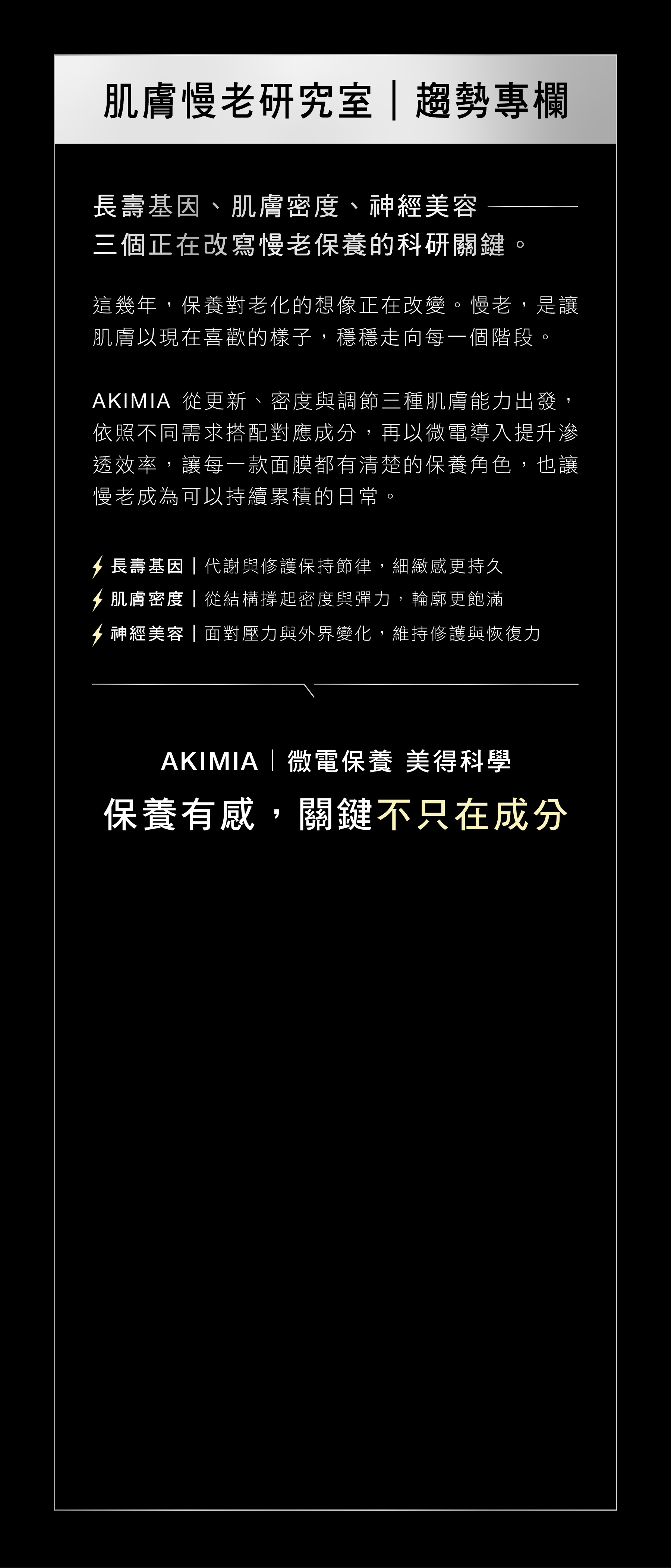 2026 十月活動